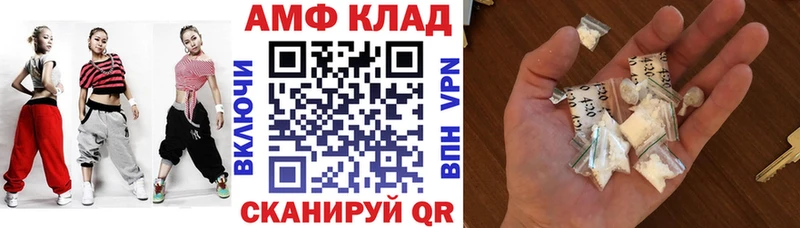 закладка  Мамоново  АМФ VHQ 