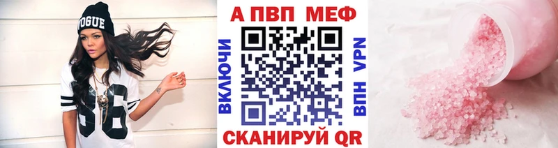 A-PVP Crystall  нарко площадка какой сайт  Мамоново 
