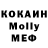 ГЕРОИН VHQ Mila Emuc