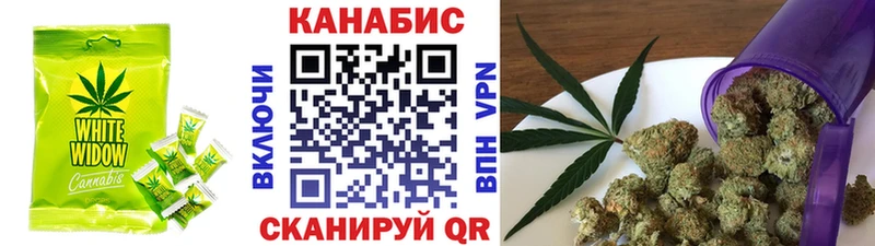 Еда ТГК конопля  OMG зеркало  Мамоново 