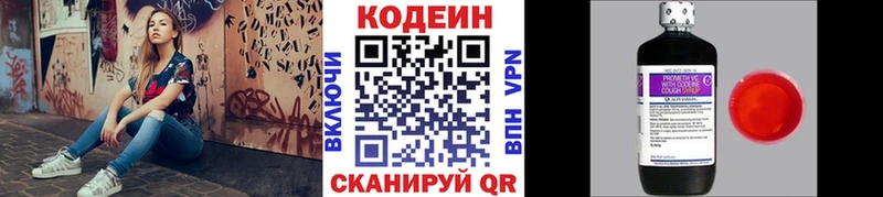 дарк нет какой сайт  Мамоново  Кодеиновый сироп Lean Purple Drank 