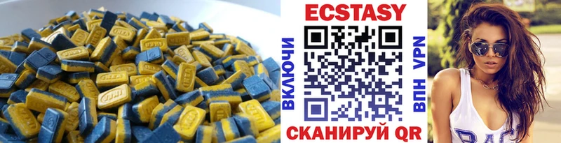 Ecstasy бентли  площадка какой сайт  Мамоново  ссылка на мегу ONION 