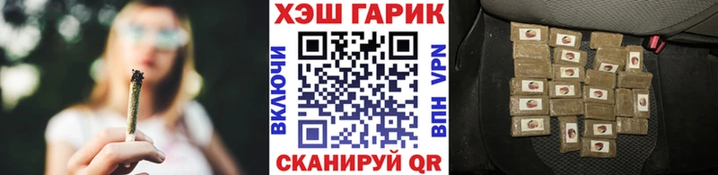 ГАШ VHQ  blacksprut ссылка  Мамоново 