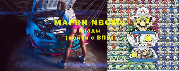 альфа пвп VHQ Дмитров