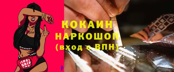 альфа пвп VHQ Дмитров