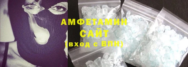 альфа пвп VHQ Дмитров