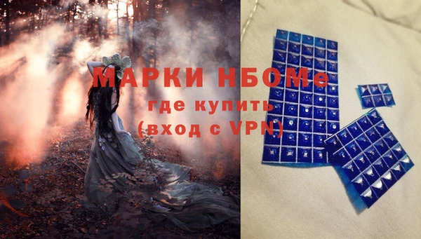 альфа пвп VHQ Дмитров