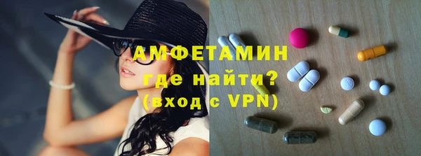альфа пвп VHQ Дмитров