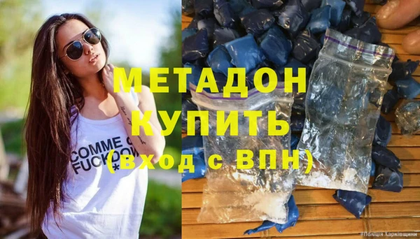 каннабис Дмитровск