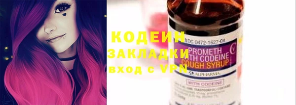альфа пвп VHQ Дмитров