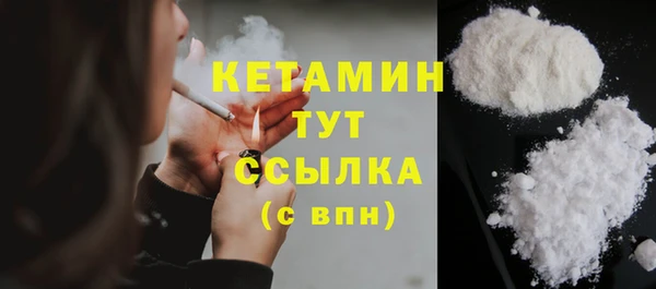 альфа пвп VHQ Дмитров
