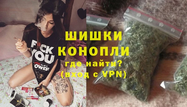 альфа пвп VHQ Дмитров