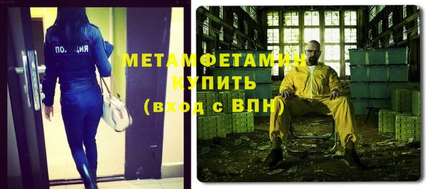 альфа пвп VHQ Дмитров