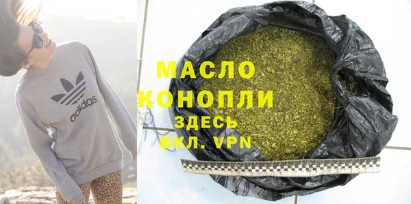 каннабис Дмитровск