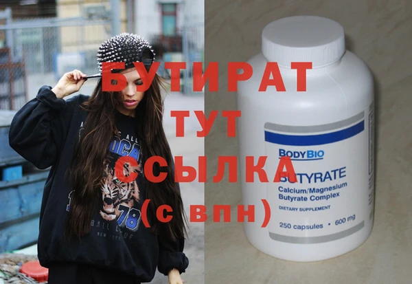 каннабис Дмитровск