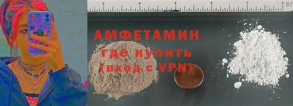 альфа пвп VHQ Дмитров