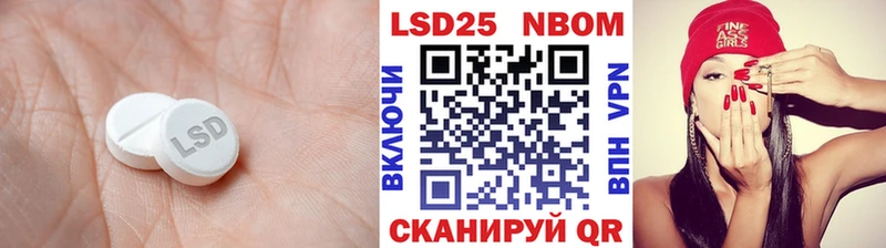 сколько стоит  Мамоново  ЛСД экстази ecstasy 
