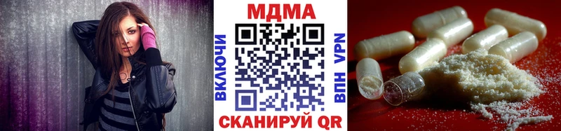 MDMA кристаллы  MEGA как войти  Мамоново 