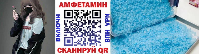 наркошоп  Мамоново  Первитин мет 