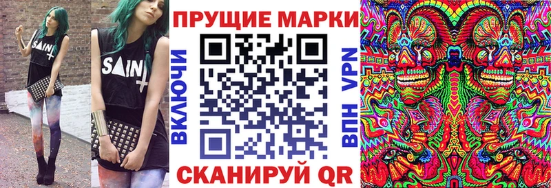 купить  цена  Мамоново  Марки N-bome 1,8мг 