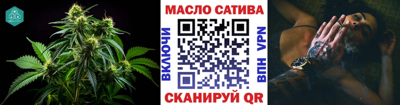 ТГК гашишное масло  где найти   Мамоново 