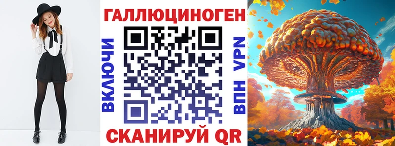 Псилоцибиновые грибы Magic Shrooms  Мамоново 