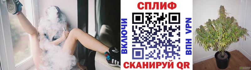Каннабис Ganja  купить наркотик  Мамоново 